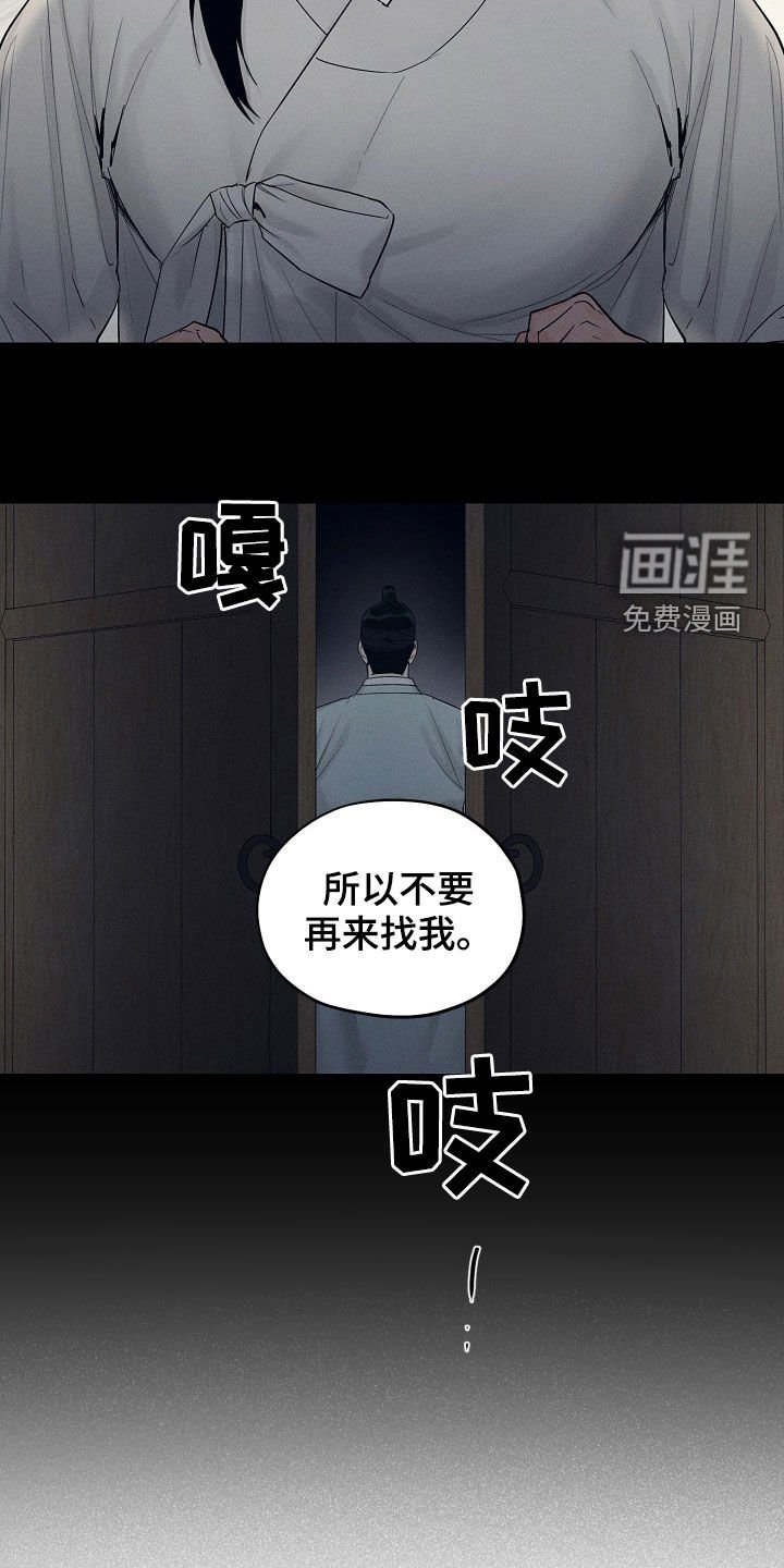 第27章：期待