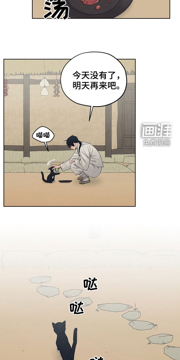 第27章：期待