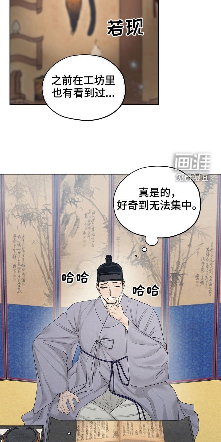 第27章：期待
