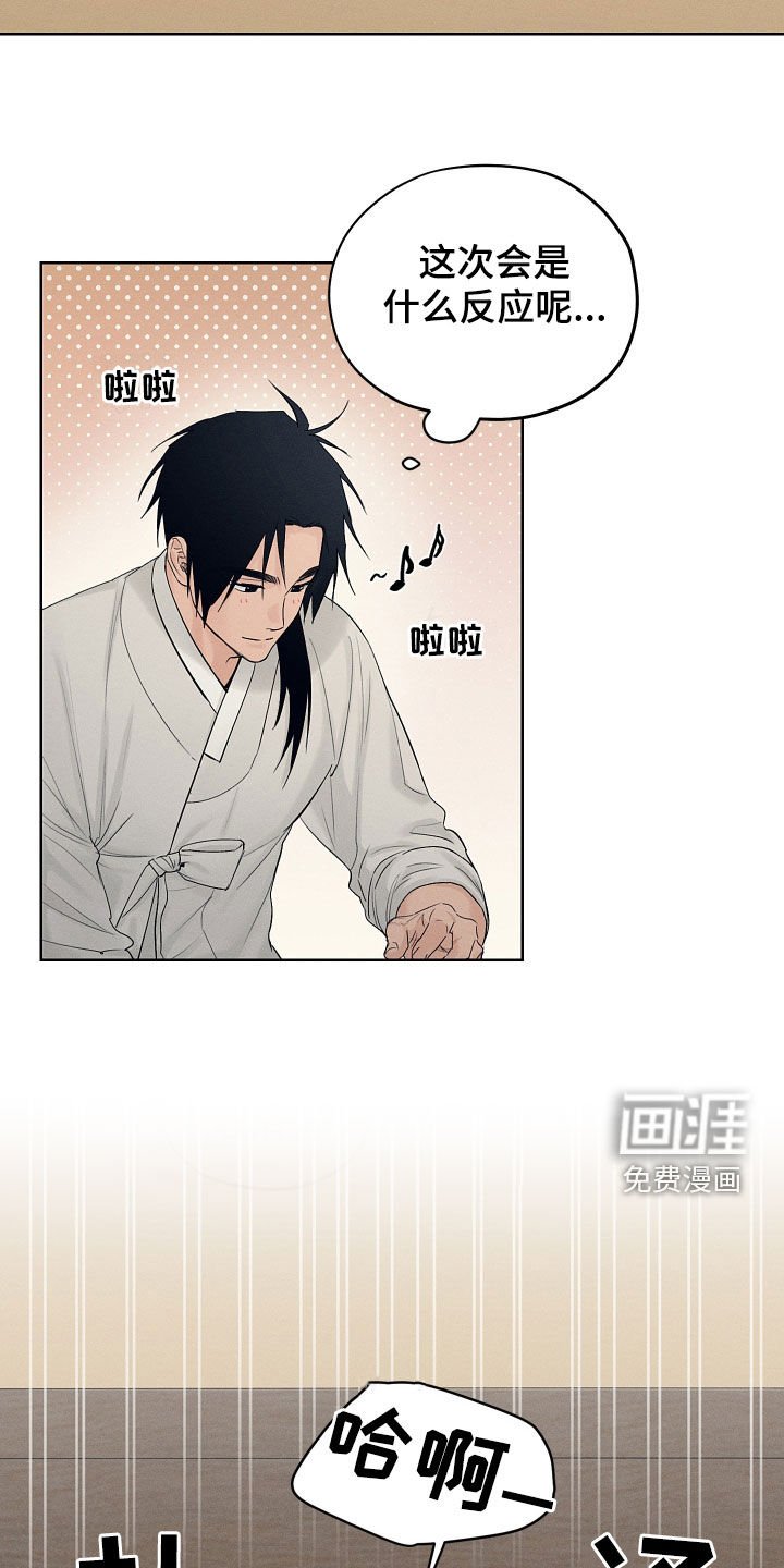 第28章：不会再来