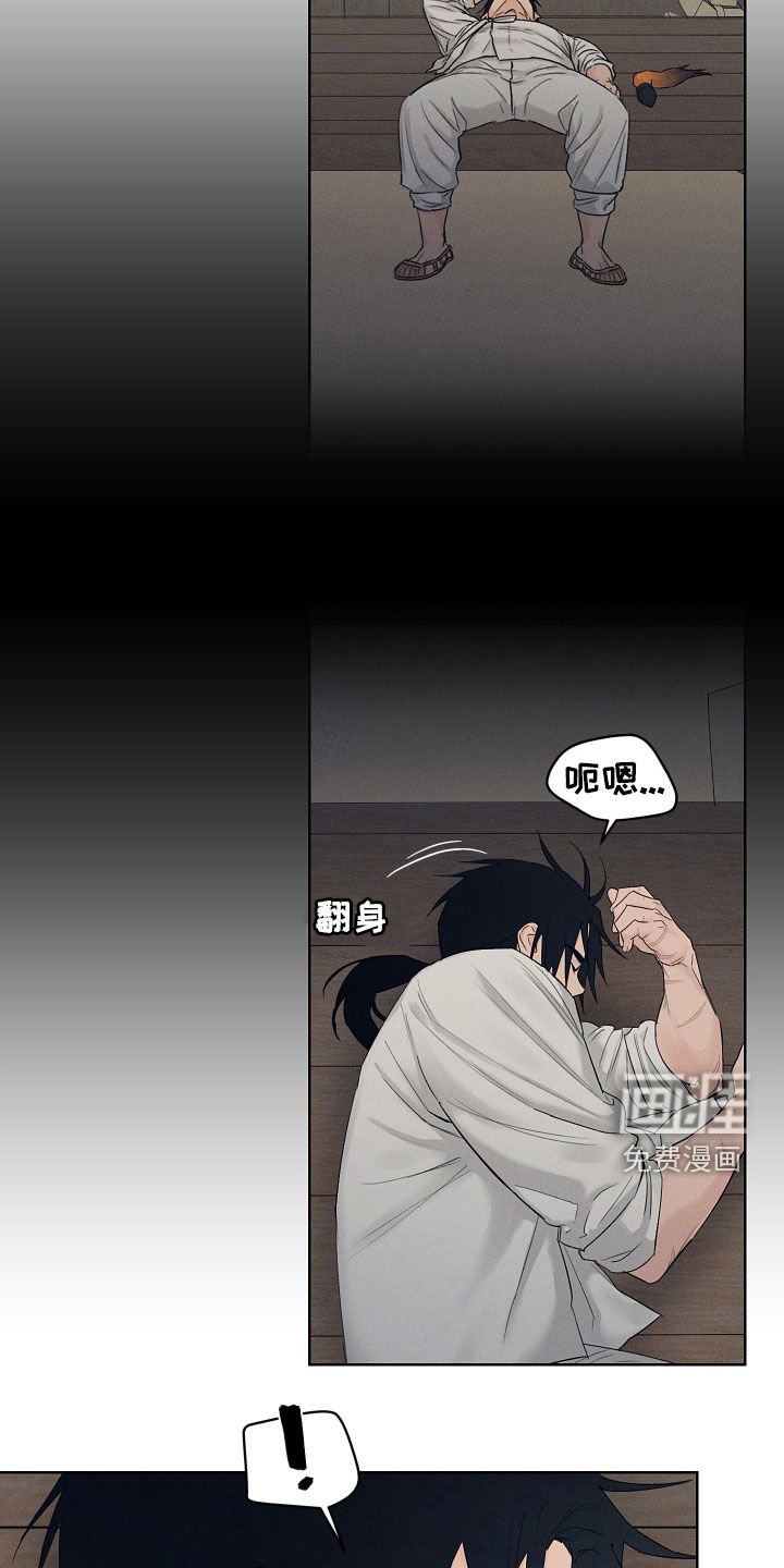第28章：不会再来