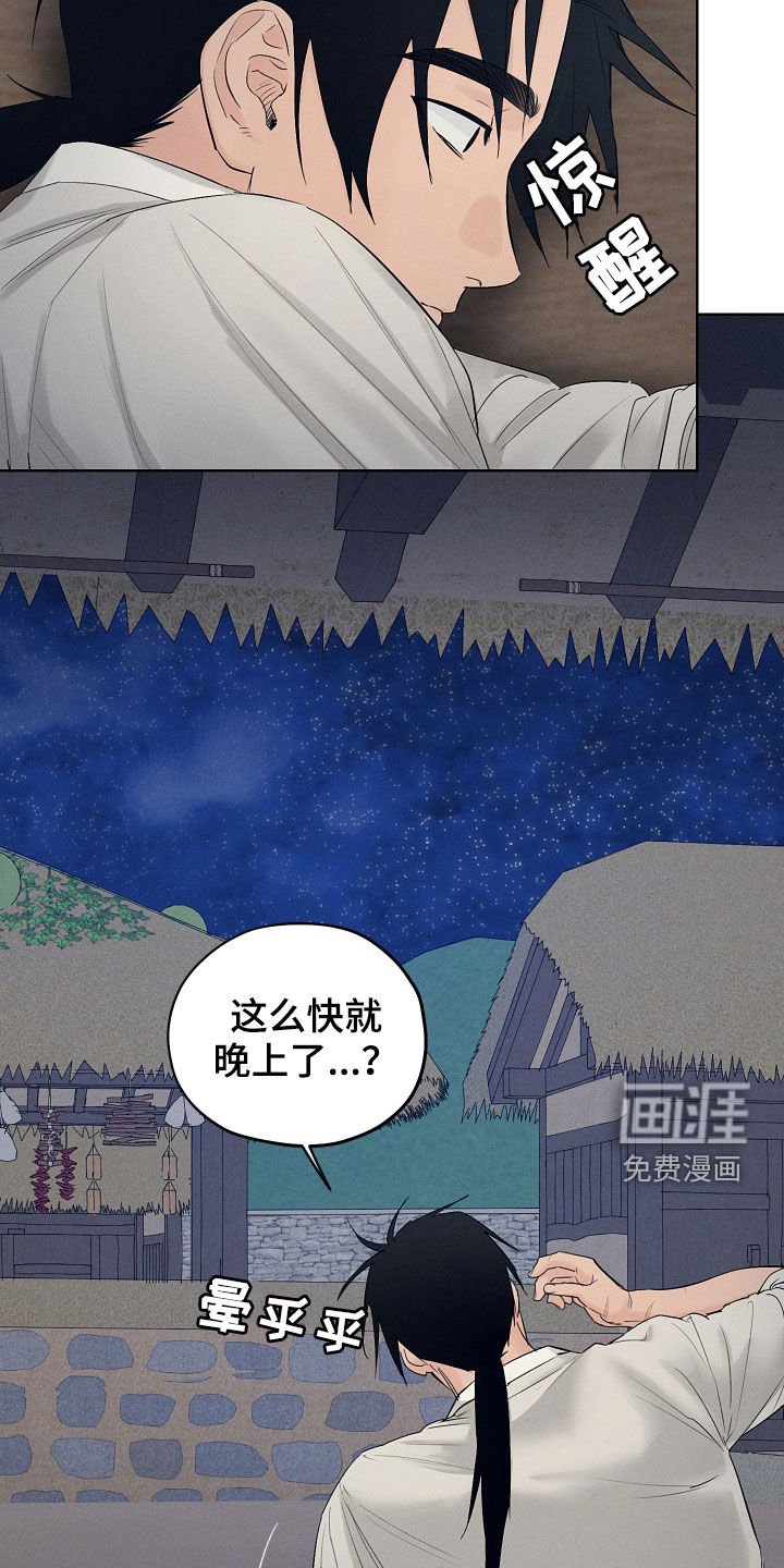 第28章：不会再来