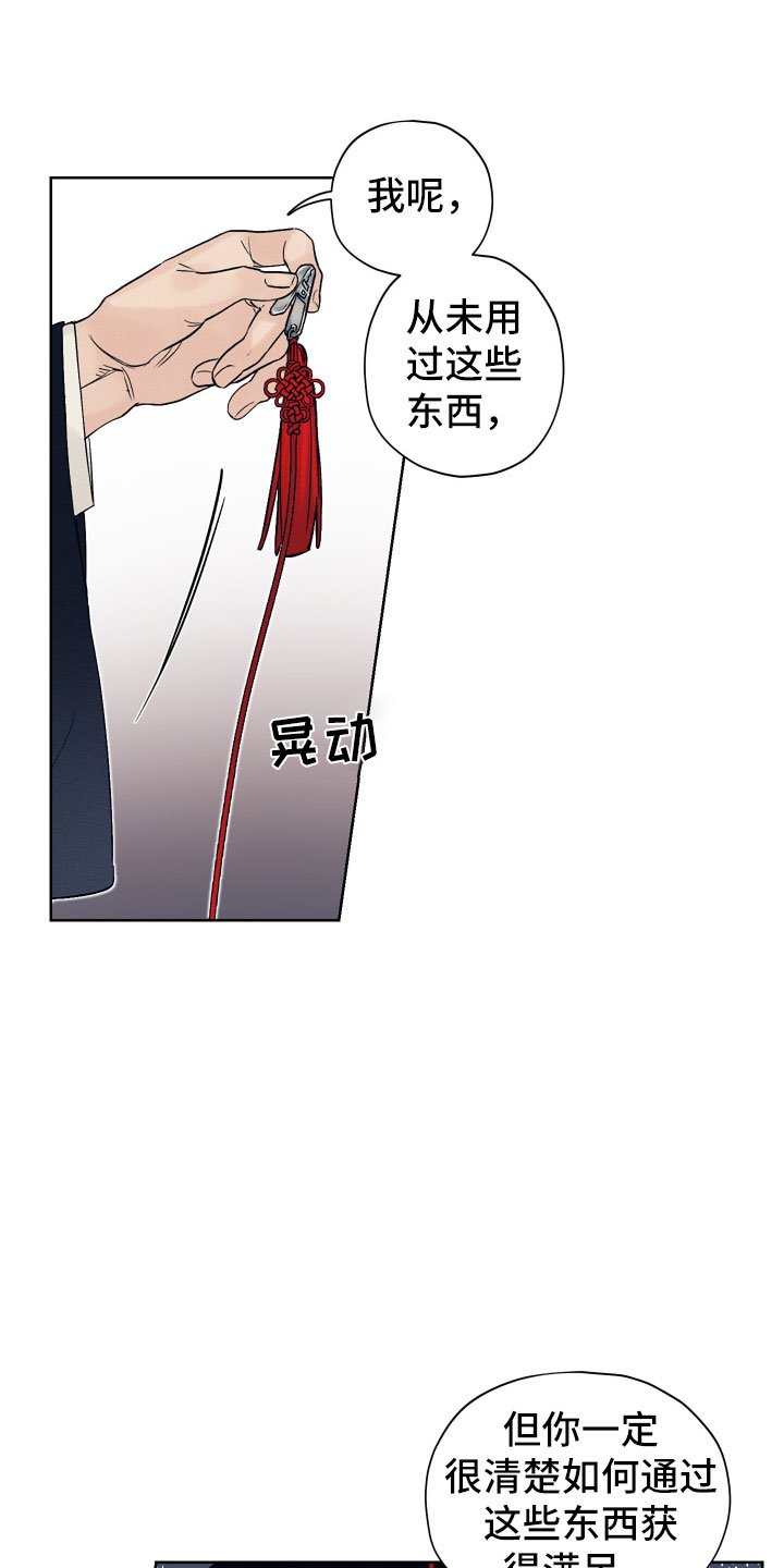 第3章：为难的要求