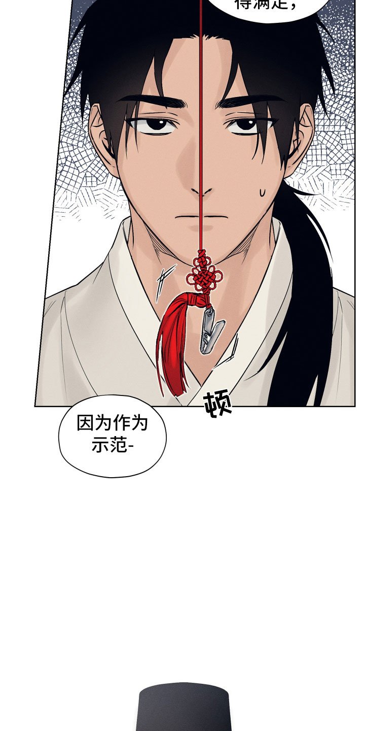 第3章：为难的要求