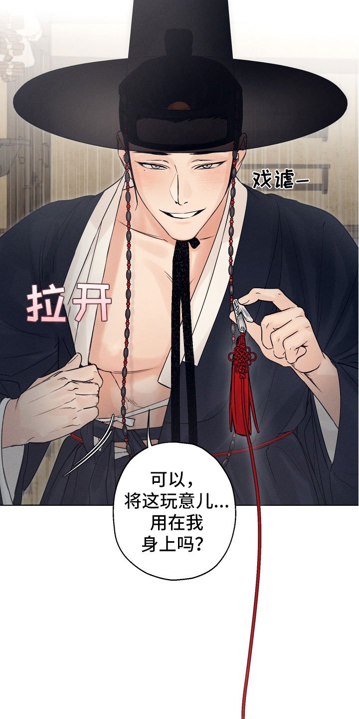 第3章：为难的要求