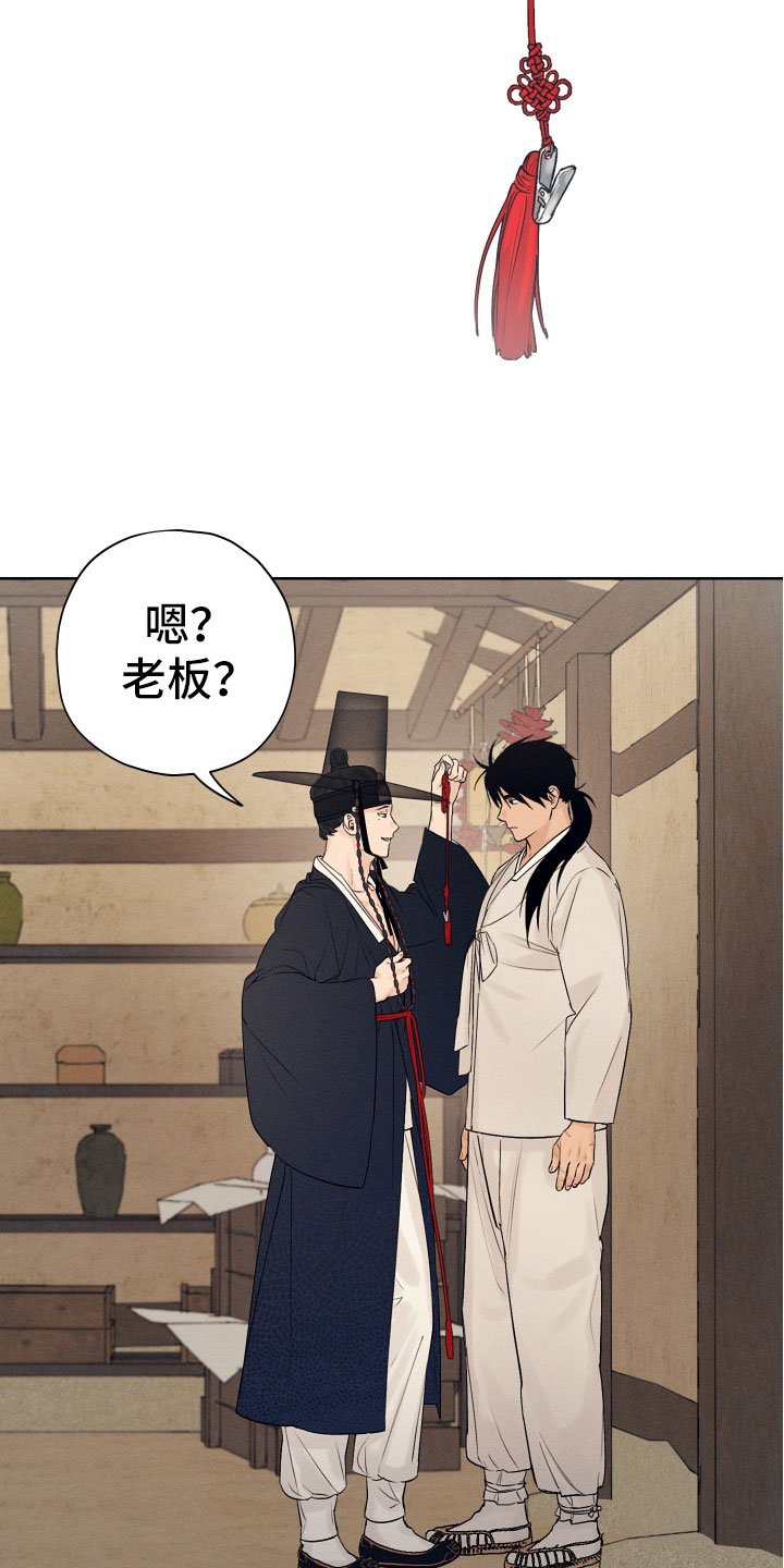 第3章：为难的要求