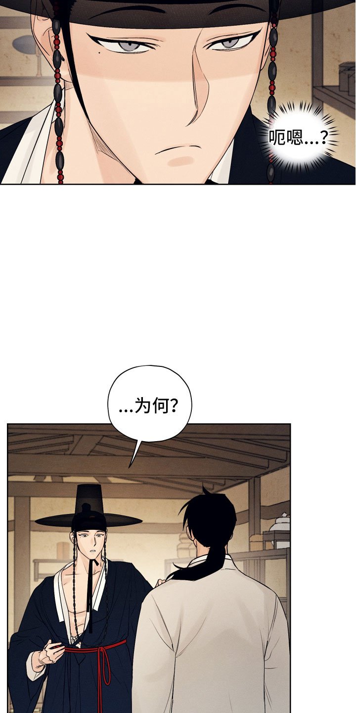 第3章：为难的要求