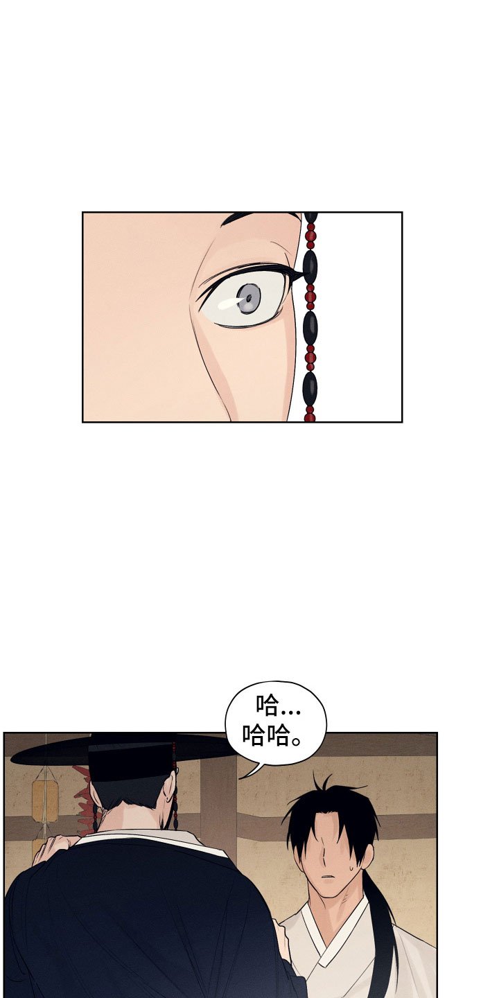 第3章：为难的要求