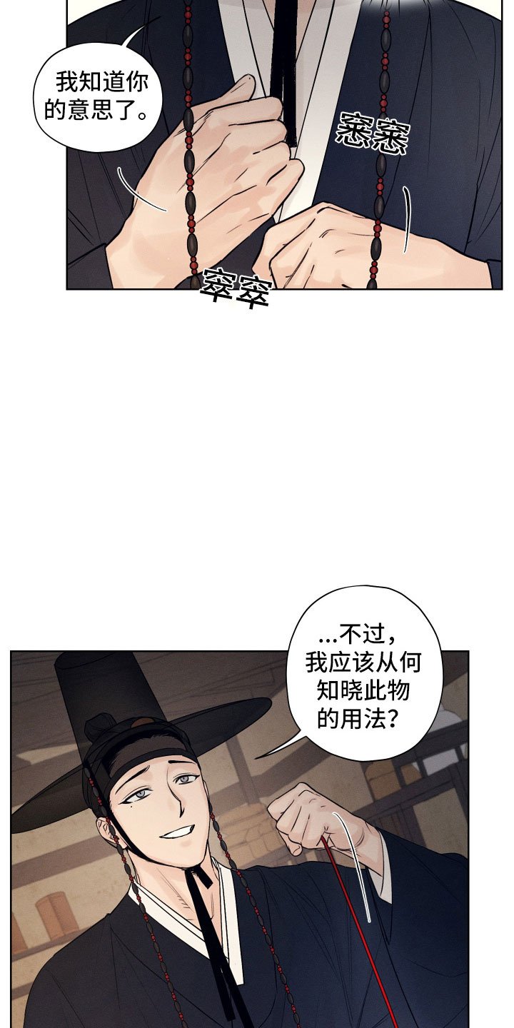 第3章：为难的要求