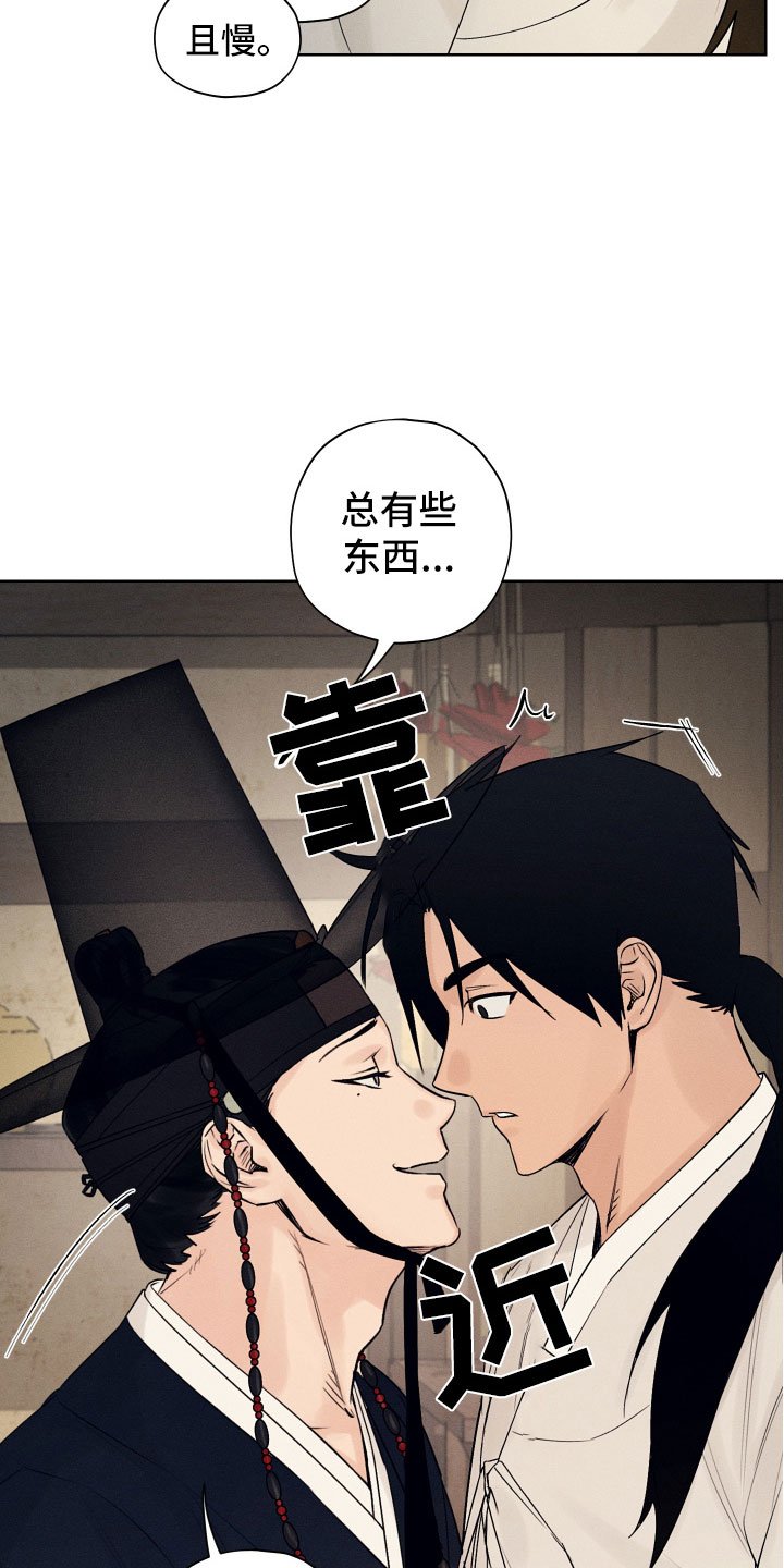 第3章：为难的要求
