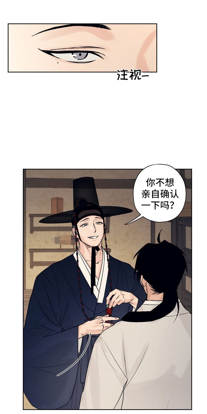 第3章：为难的要求