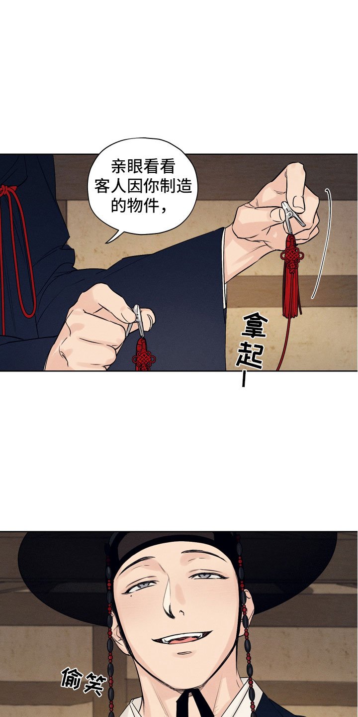 第3章：为难的要求