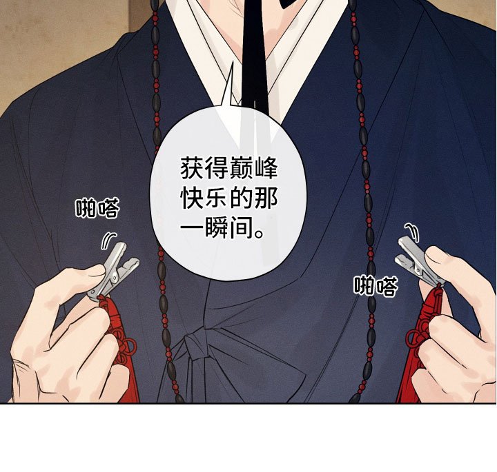第3章：为难的要求