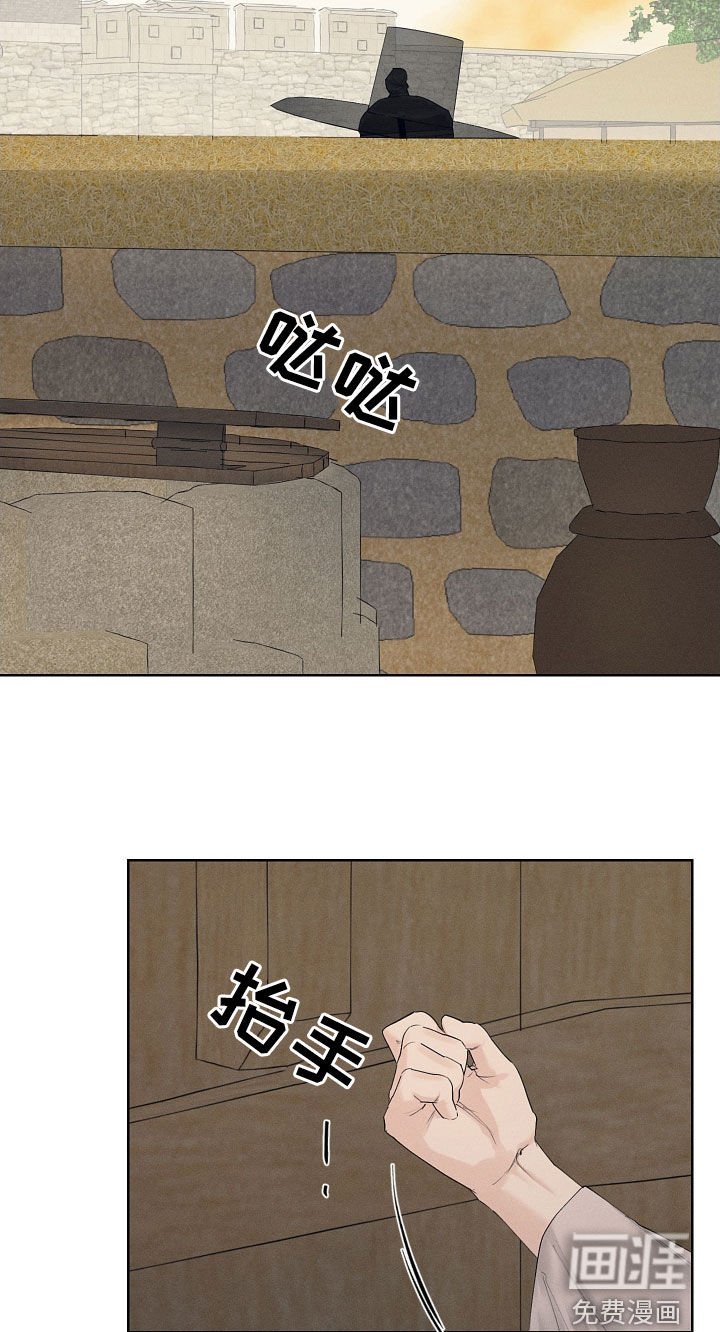 第30章：是爱慕
