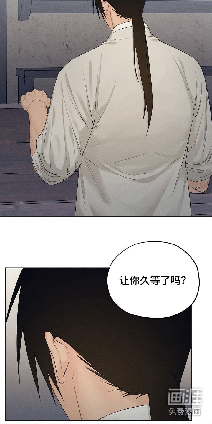 第31章：怎么敢