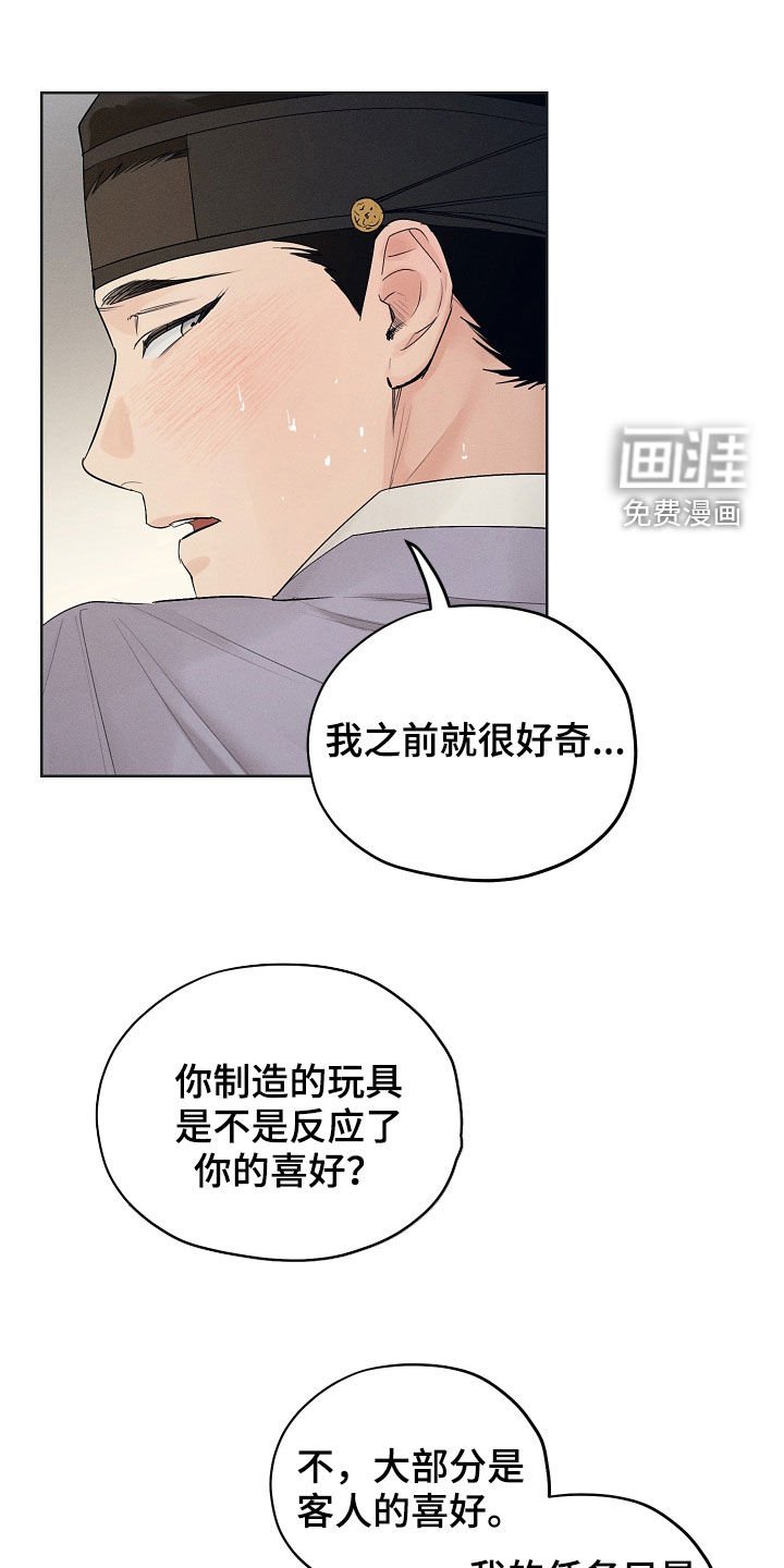 第32章：记住了吗