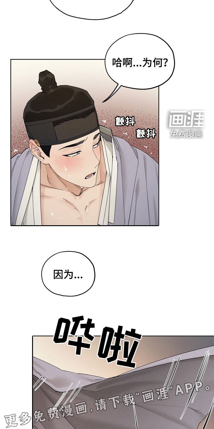 第32章：记住了吗