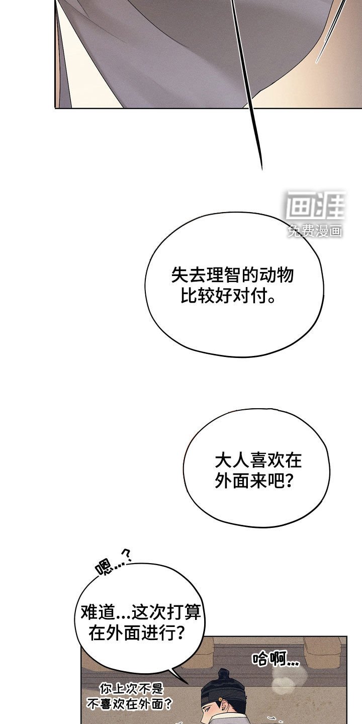 第32章：记住了吗