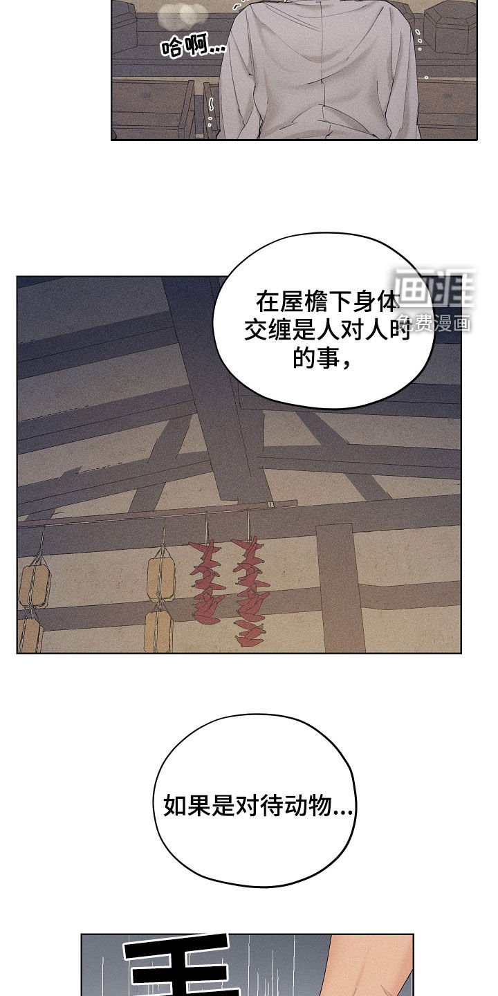 第32章：记住了吗