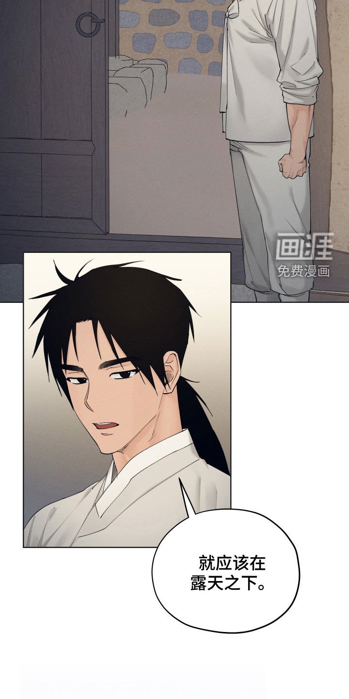 第32章：记住了吗
