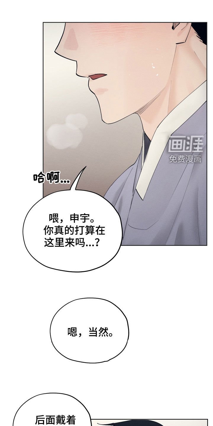 第32章：记住了吗
