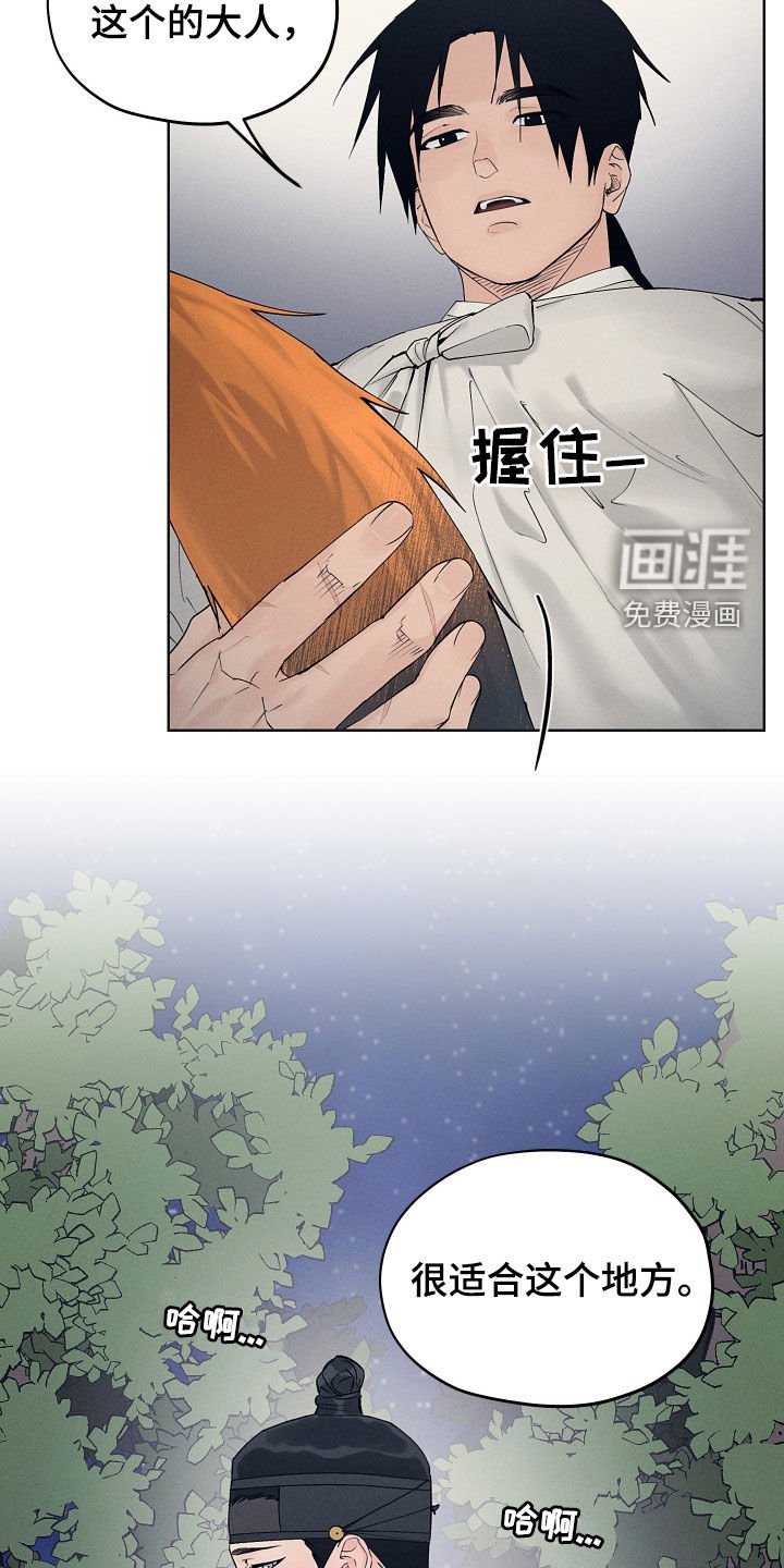 第32章：记住了吗