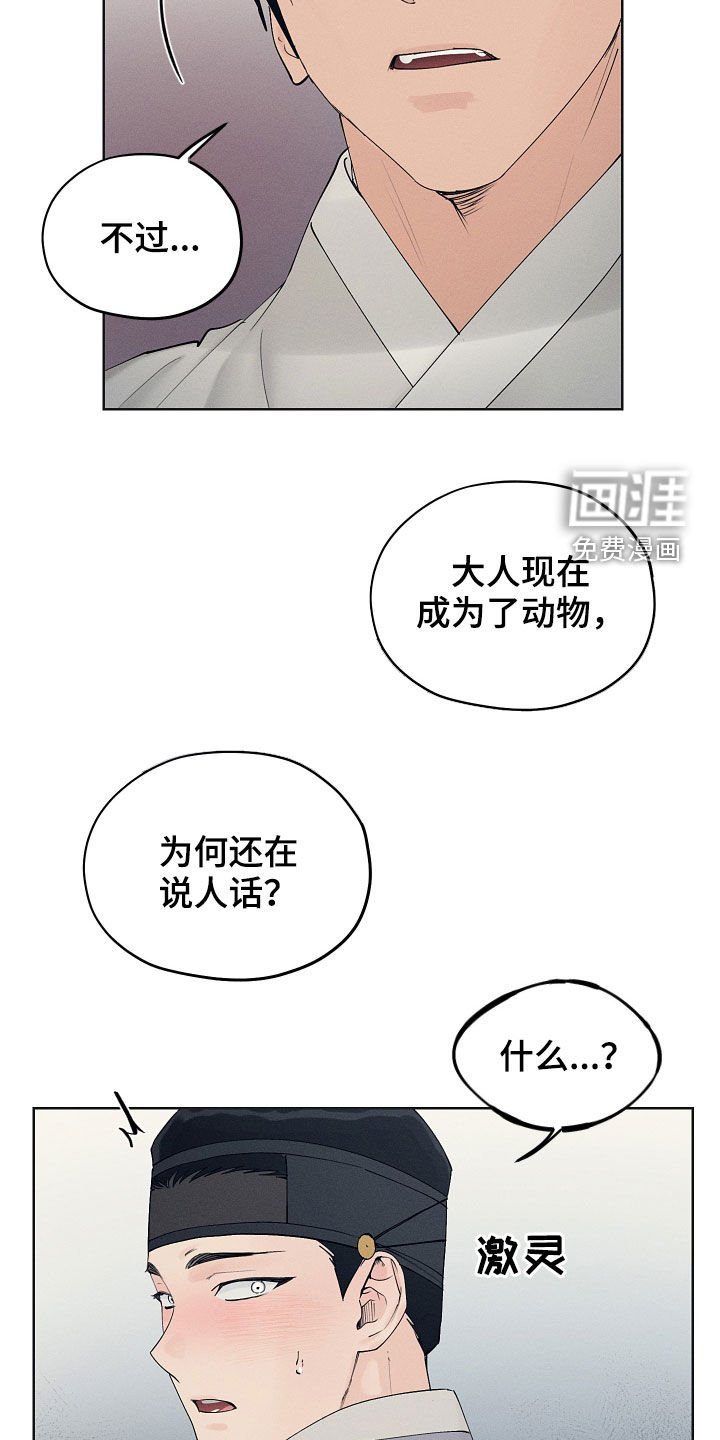 第32章：记住了吗