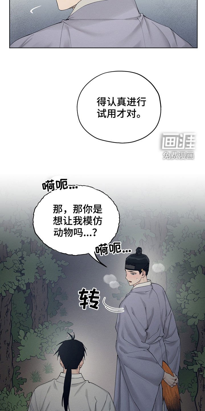第32章：记住了吗