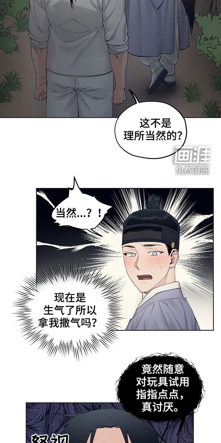 第32章：记住了吗
