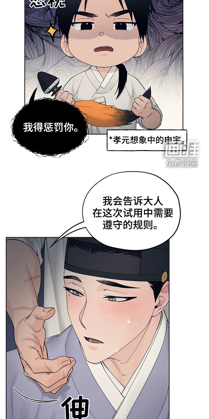 第32章：记住了吗