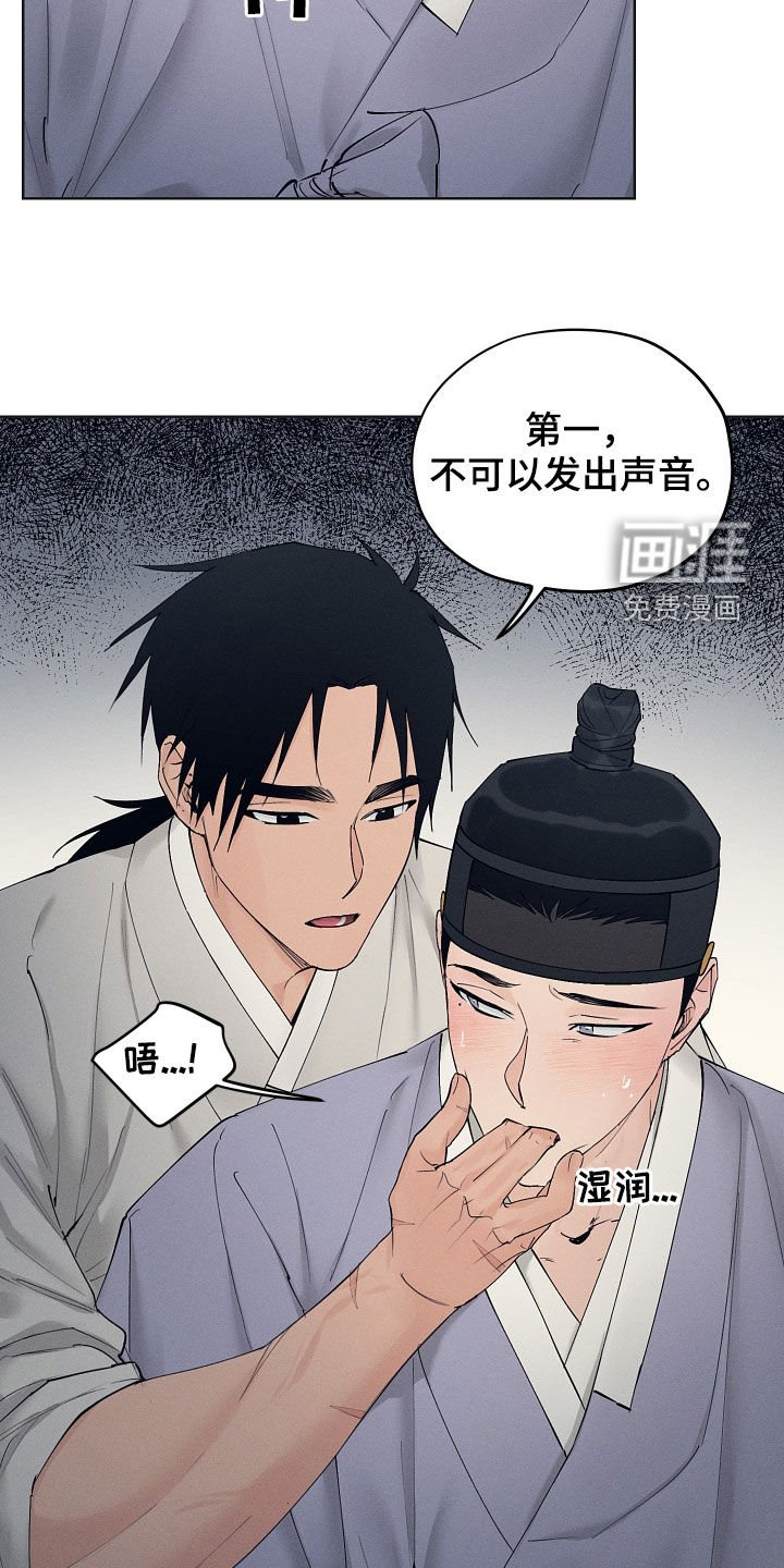 第32章：记住了吗