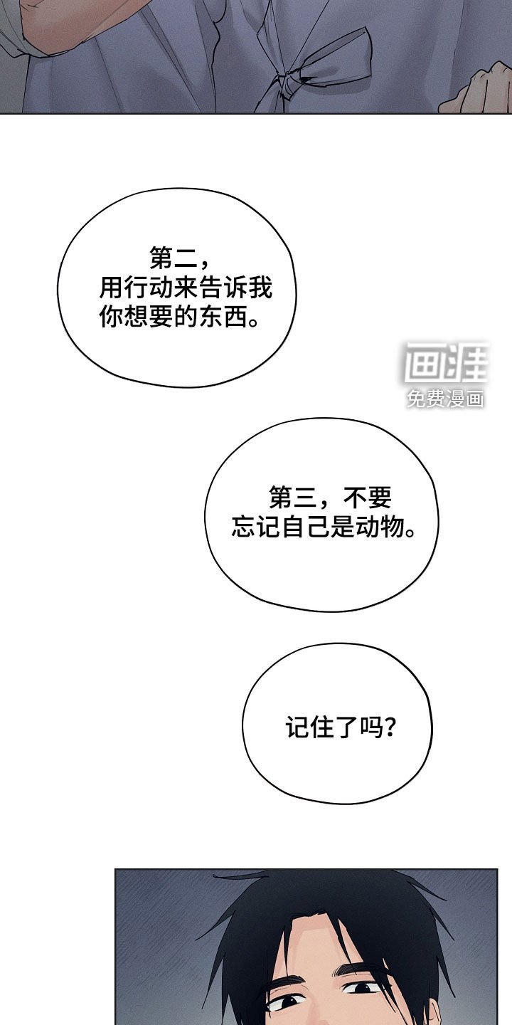 第32章：记住了吗