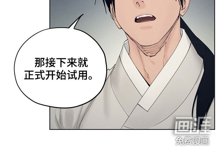 第32章：记住了吗