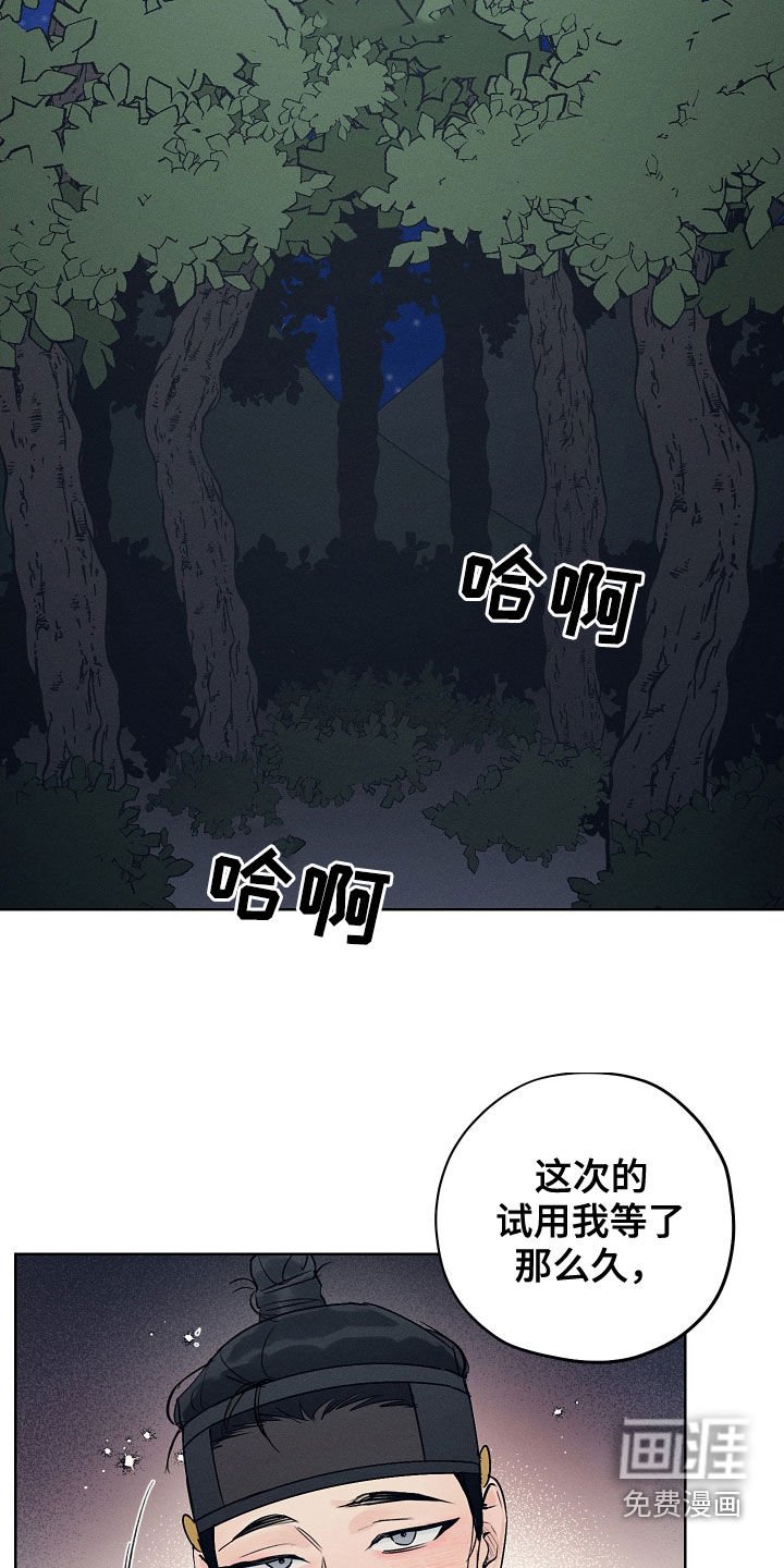 第33章：阵雨