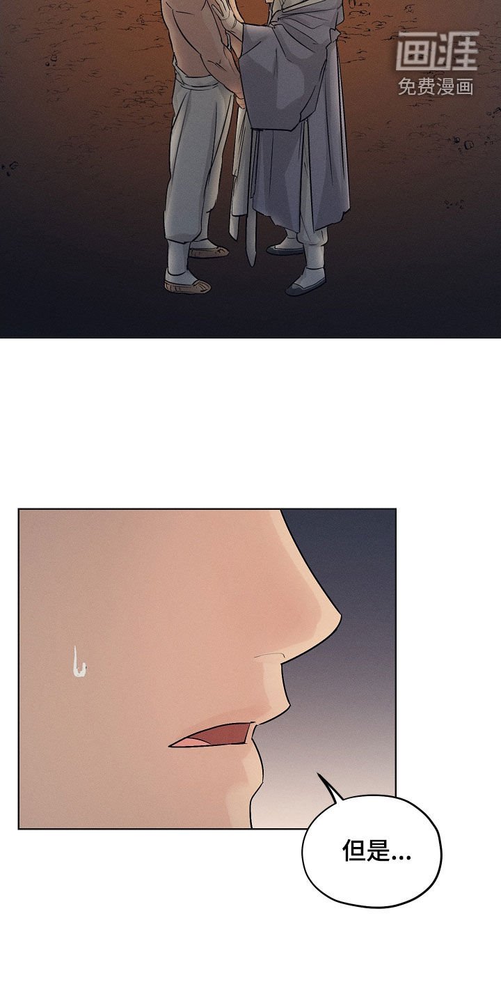 第34章：失神