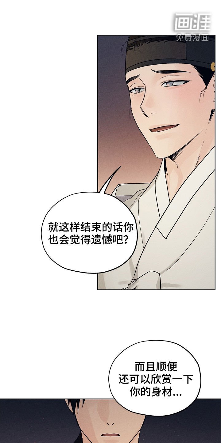 第34章：失神