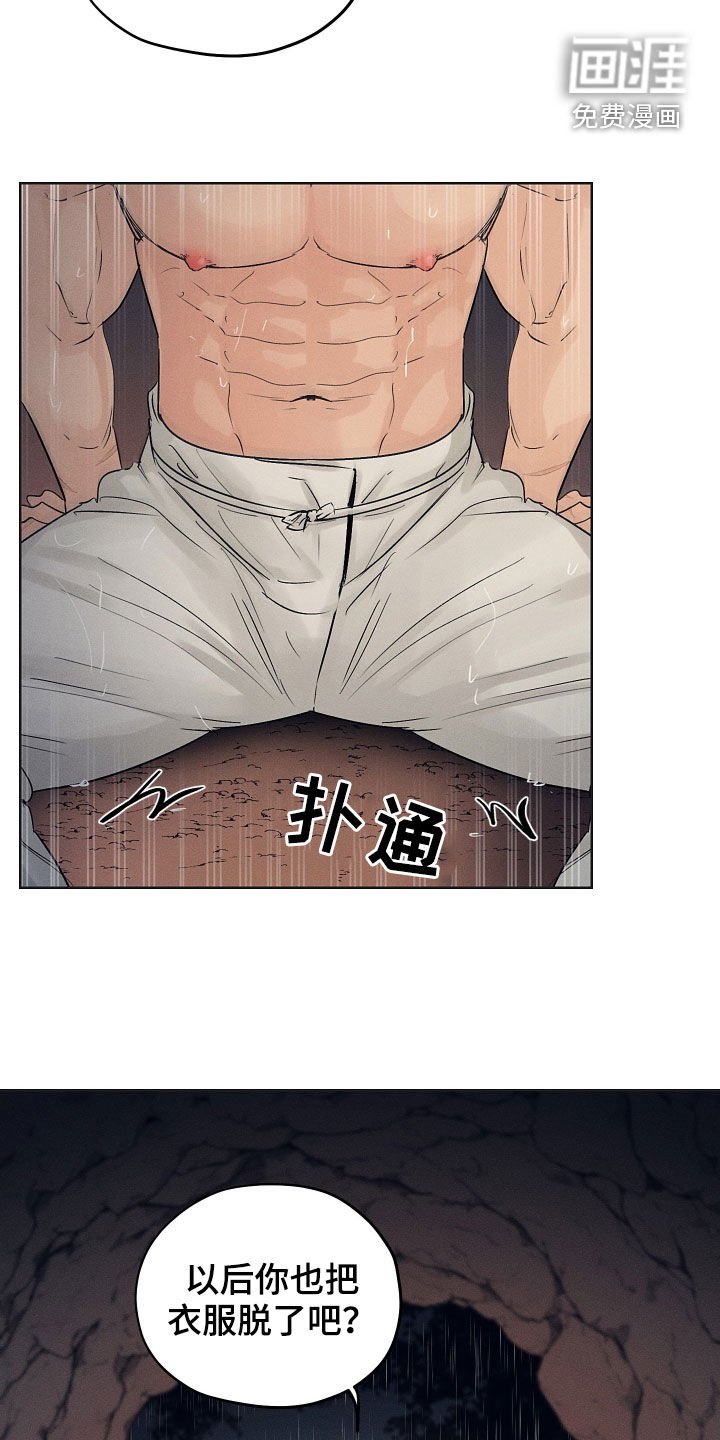 第34章：失神