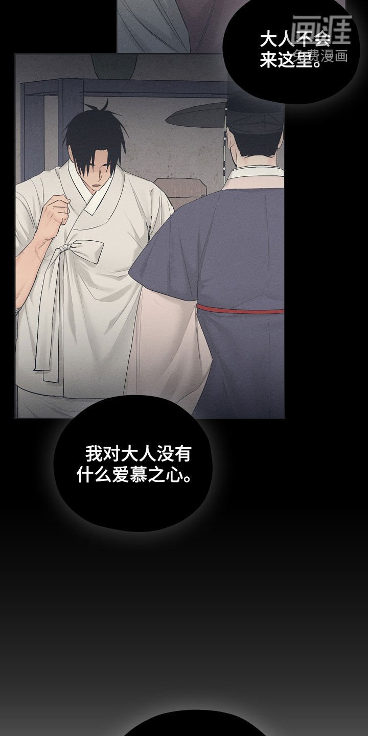 第34章：失神