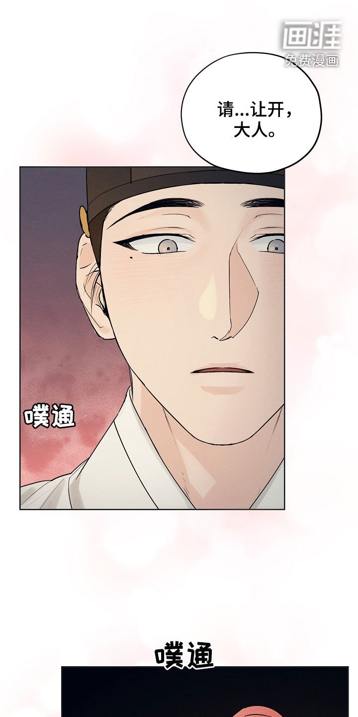 第34章：失神