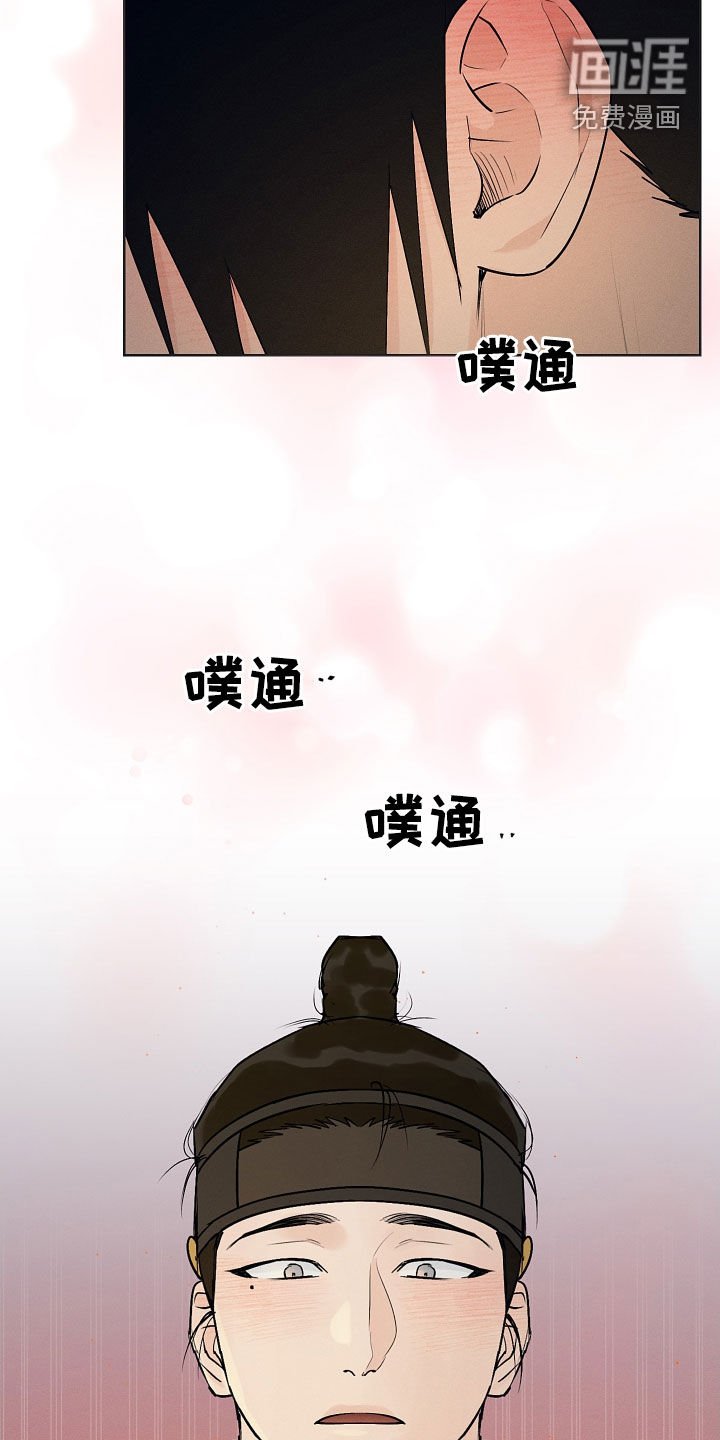 第34章：失神
