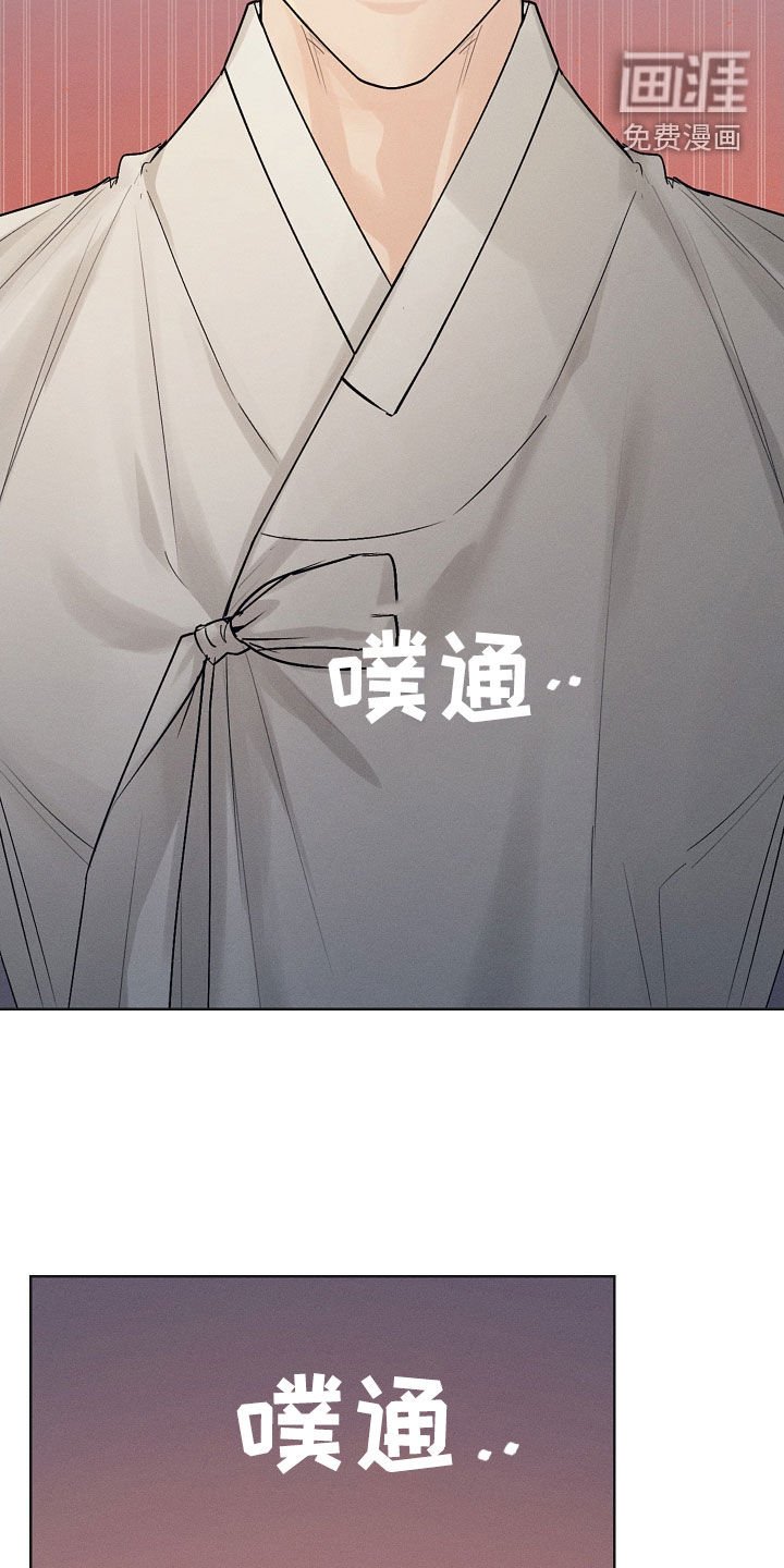 第34章：失神