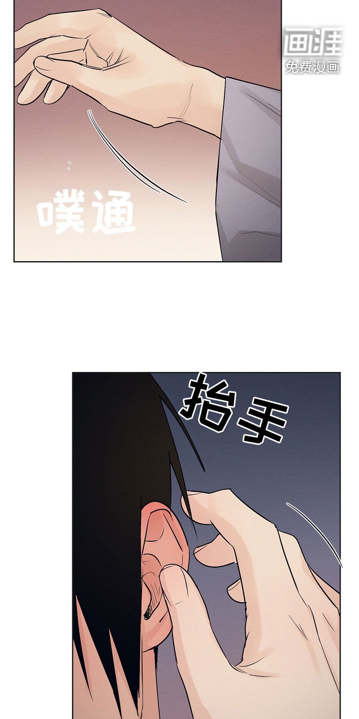 第34章：失神