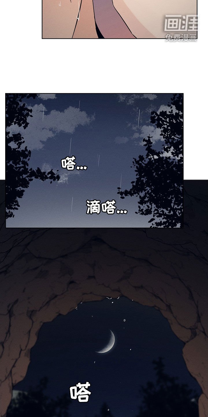 第34章：失神