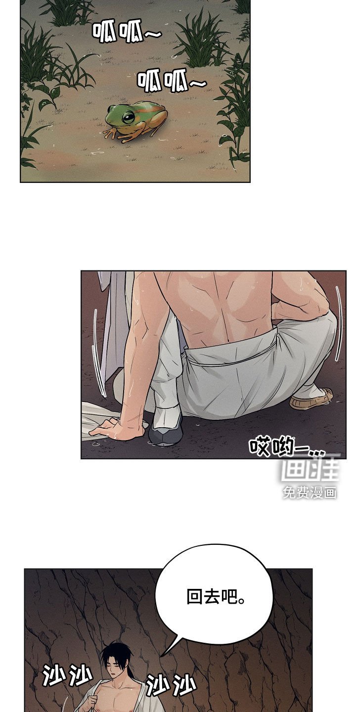 第34章：失神