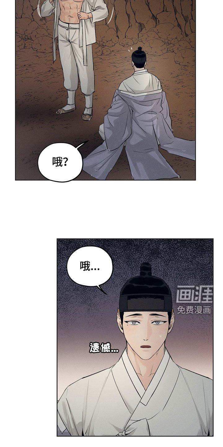 第34章：失神