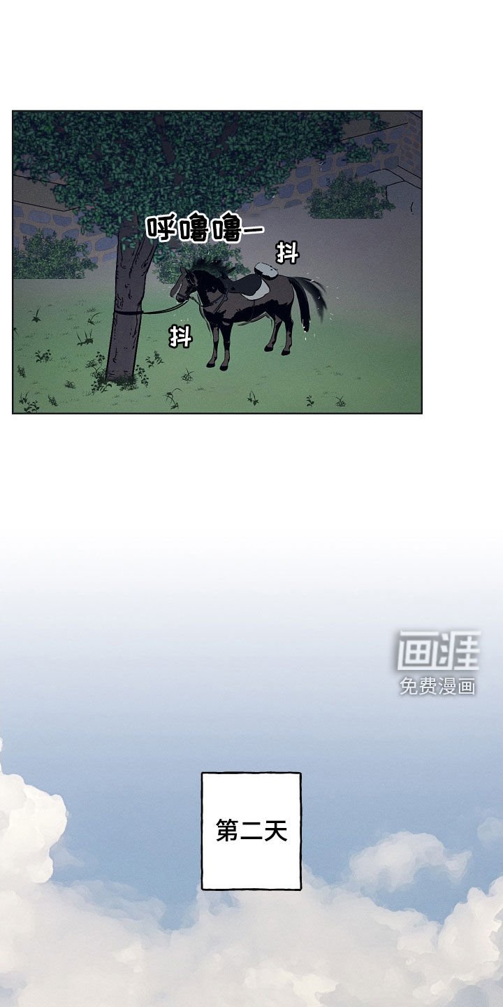 第34章：失神