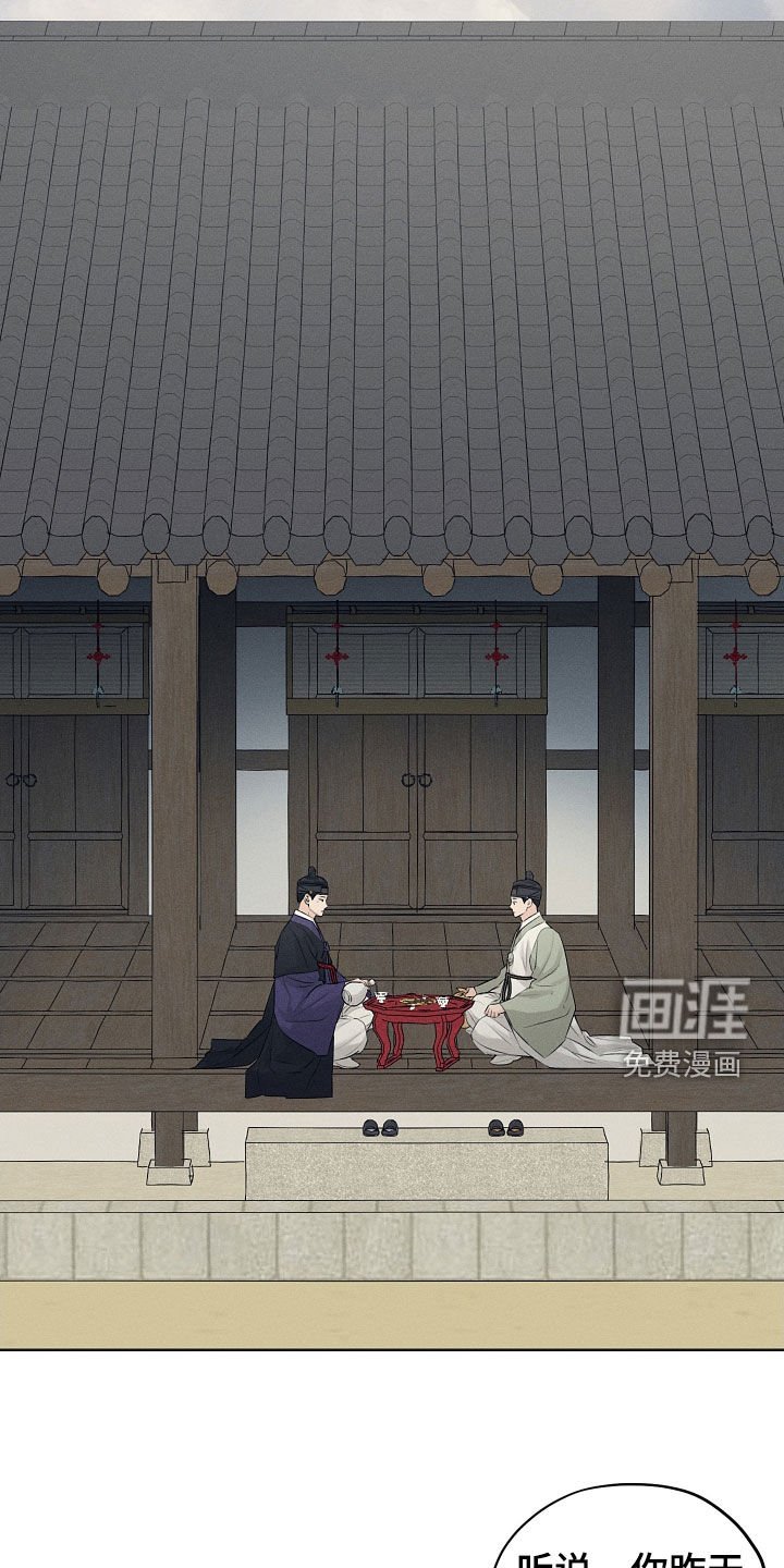 第34章：失神
