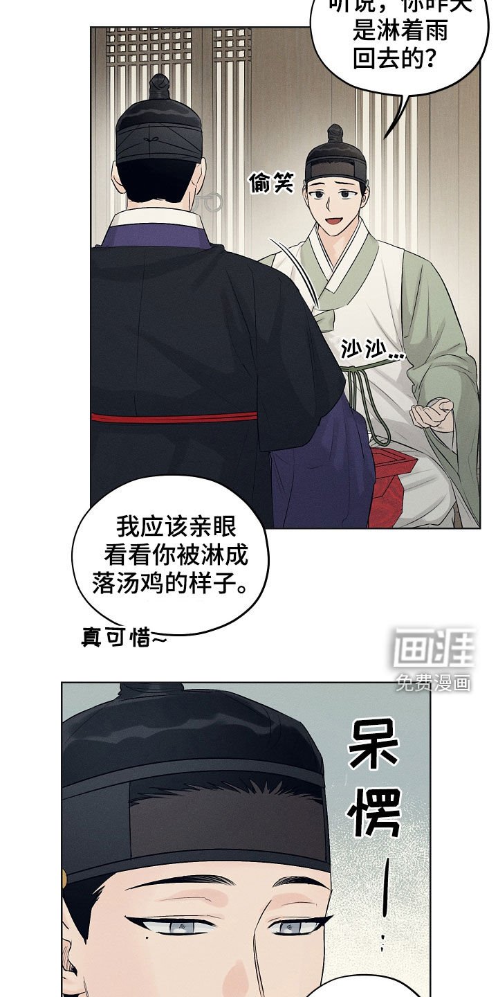 第34章：失神