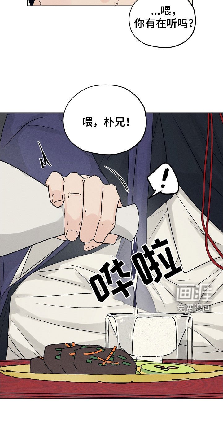 第34章：失神