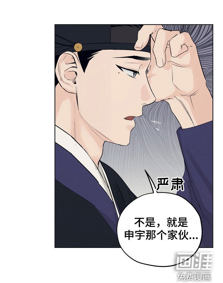 第34章：失神